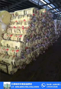 玻璃棉板與巖棉制品 高效保溫材料的專業選擇——聚焦神州華美保溫